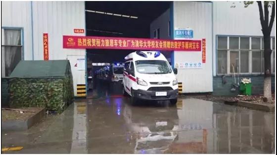 福特V362高端負(fù)壓高端救護車正式交車圖片