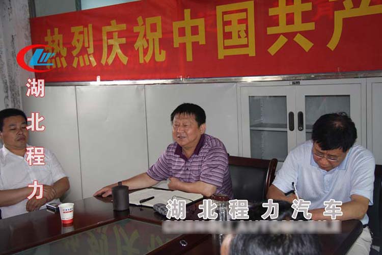 程力開展‘’中國夢，勞動(dòng)美“活動(dòng)